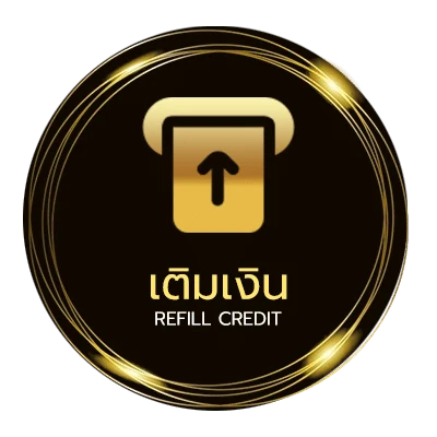 ฝาก-ถอน ปีนี้พศ อะไร อัตโนมัติ 24 ชม.