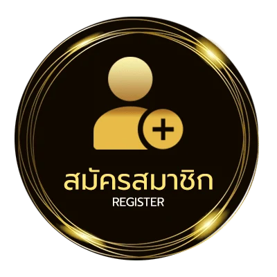 สมัครง่าย ปีนี้พศ อะไร ใน 1 นาที