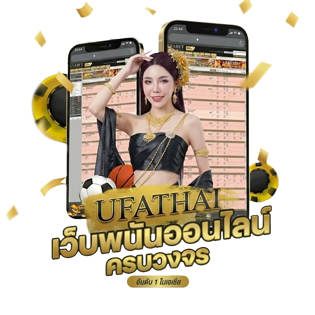 ปีนี้พศ อะไร Bonus Banner — สำหรับสมาชิก