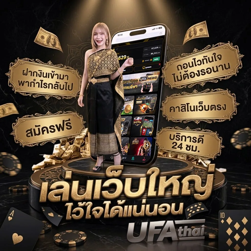 ปีนี้พศ อะไร โลโก้แบรนด์ — ตัวแทน UFABET