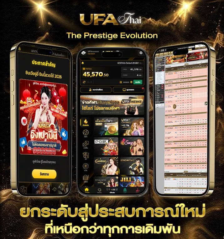 ปีนี้พศ อะไร  เว็บพนันออนไลน์